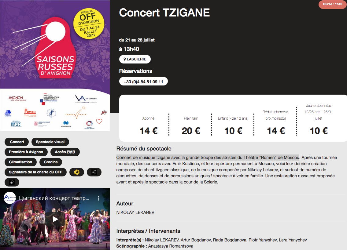 Page Internet. Avignon. Concert de musique tzigane avec la grande troupe des artistes du Théâtre « Romen » de Moscou. 2021-07-21